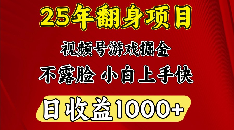 一台电脑，在家创业，日收益1000，周末节假日收益还会更高-福缘网-知行创·网创