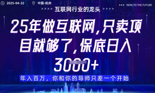 视频号直播带货代运营，只需提供账号，无需剪辑、直播和运营，只管坐收佣金【揭秘】-知行创·网创