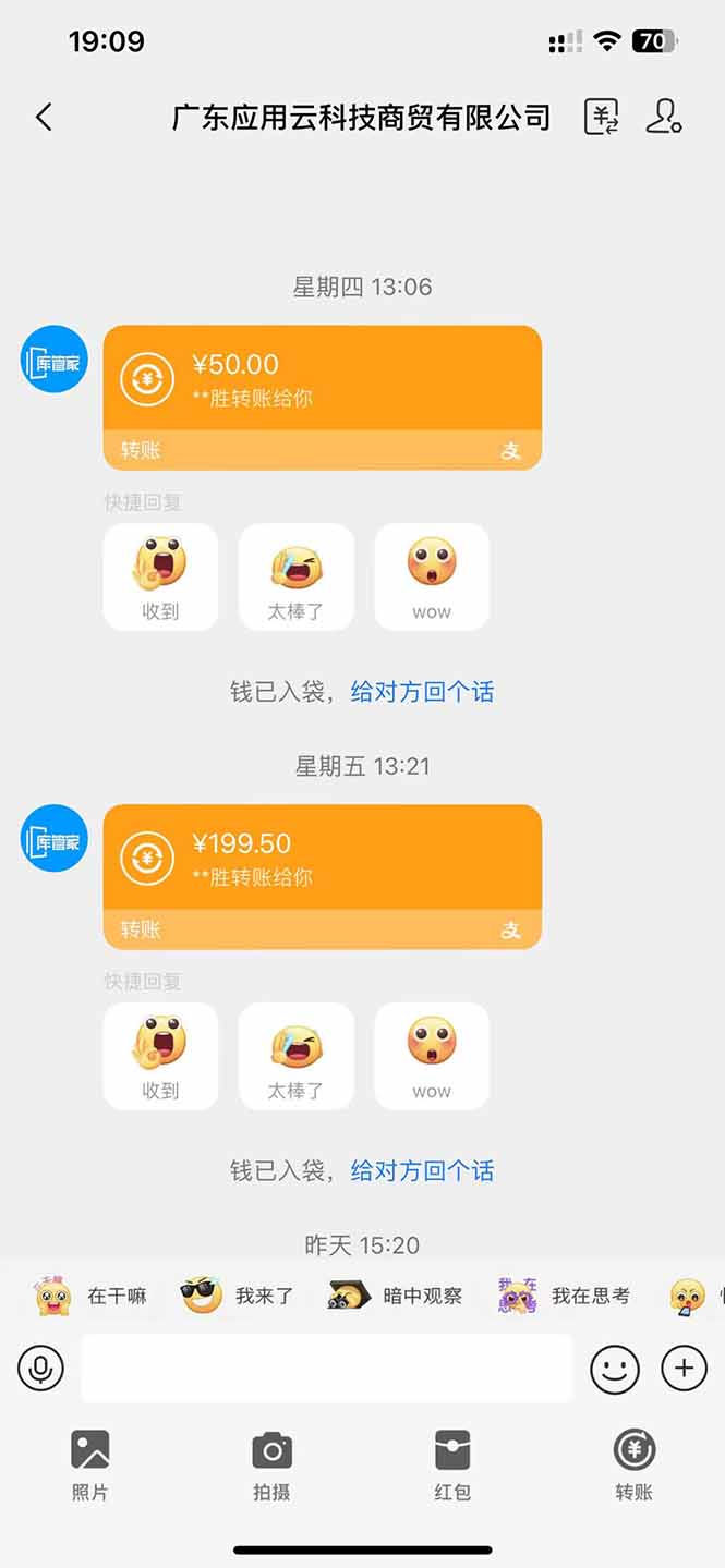 应用云脚本全自动下载拉新,小白也能轻松日入1000+-中创网