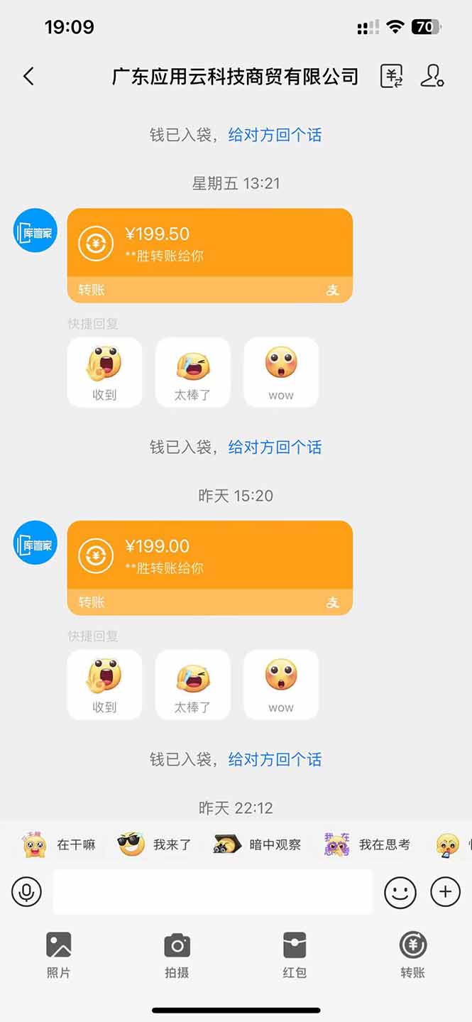 应用云脚本全自动下载拉新,小白也能轻松日入1000+-中创网