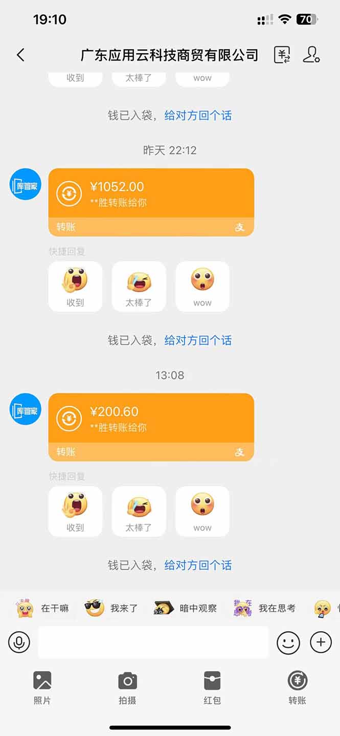 应用云脚本全自动下载拉新,小白也能轻松日入1000+-中创网