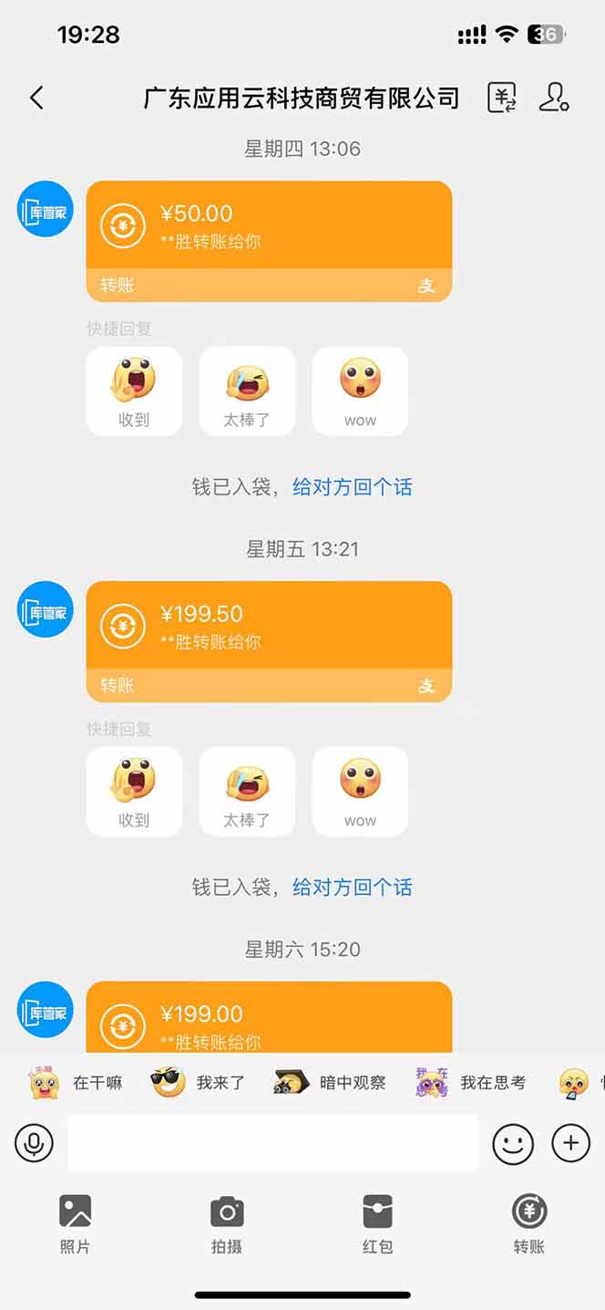 最新电脑挂机单机每天收益300+ 并带有团队管道收益 可无限放大-中创网