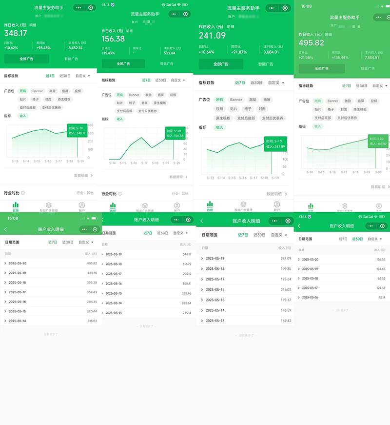 25年爆火小程序挂机推广玩法教学,小白宝妈轻松上手,单日稳定变现900+-中创网