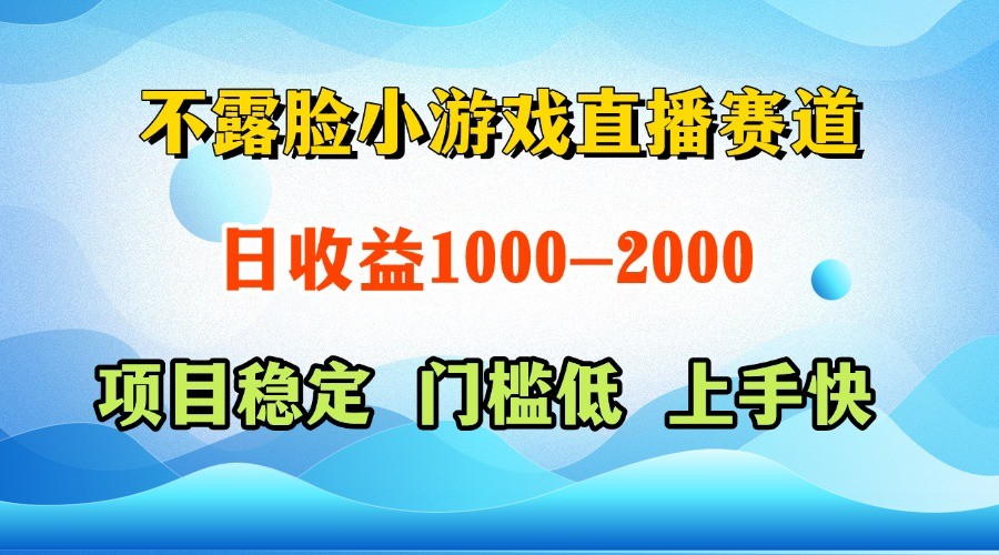 一台电脑在家操作，一天收益1000+ 正规项目，懒人勿扰-福缘网-知行创·网创