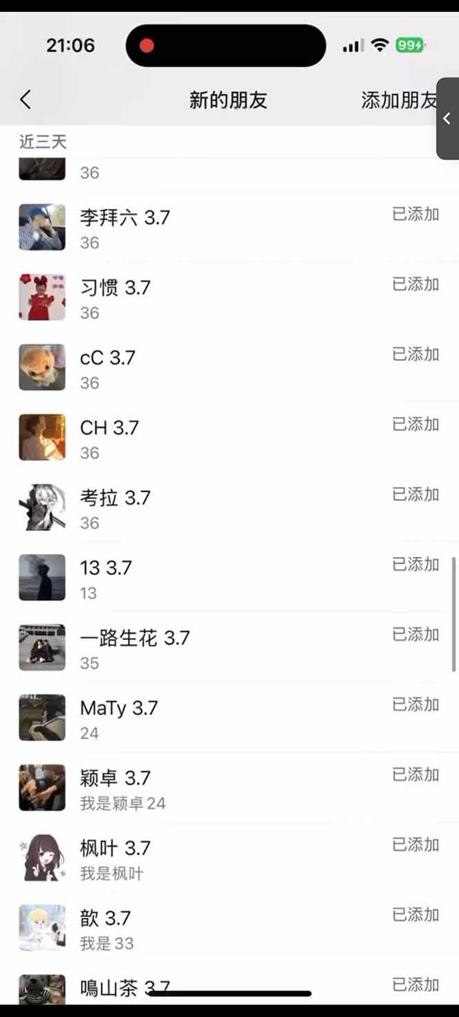 图片[2]-小红书、抖音、视频号全域多平台引流获客，日引目标客户200+，RPA自动…-知行创·网创