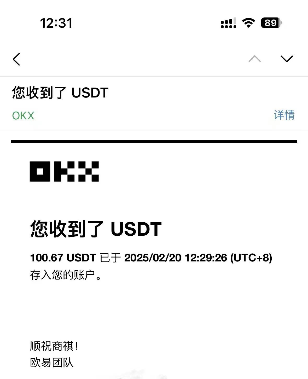 图片[1]-最新电脑挂机单机每天收益300-500+ 并带有团队管道收益-知行创·网创