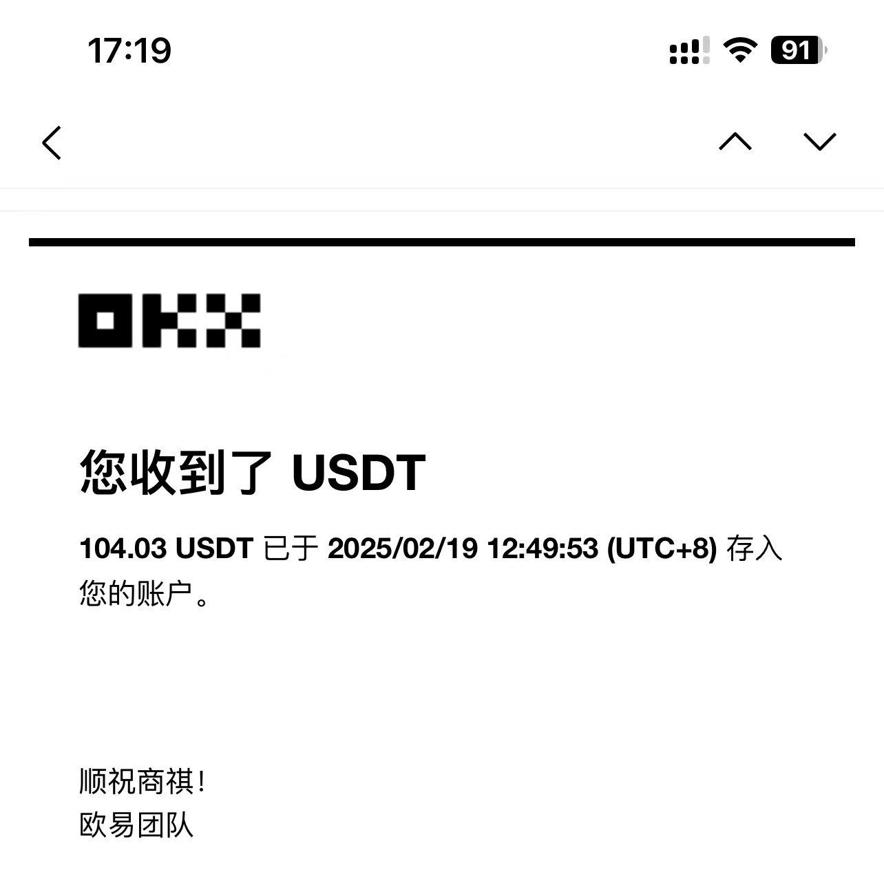 图片[2]-最新电脑挂机单机每天收益300-500+ 并带有团队管道收益-知行创·网创