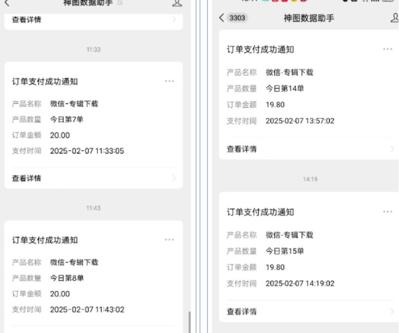 哪咤2爆火，如何利用AI结合哪吒2实现盈利，月收益5000+【附详细教程】-福缘网
