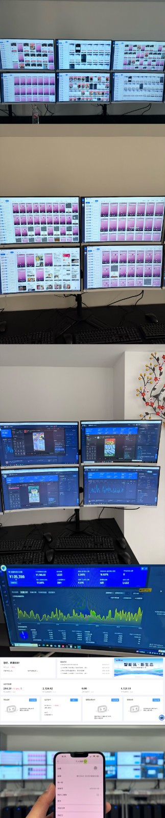 实操项目合集 挂机类型 直播类型 轻资产创业类型 课程分享各项目介绍和原理-福缘网