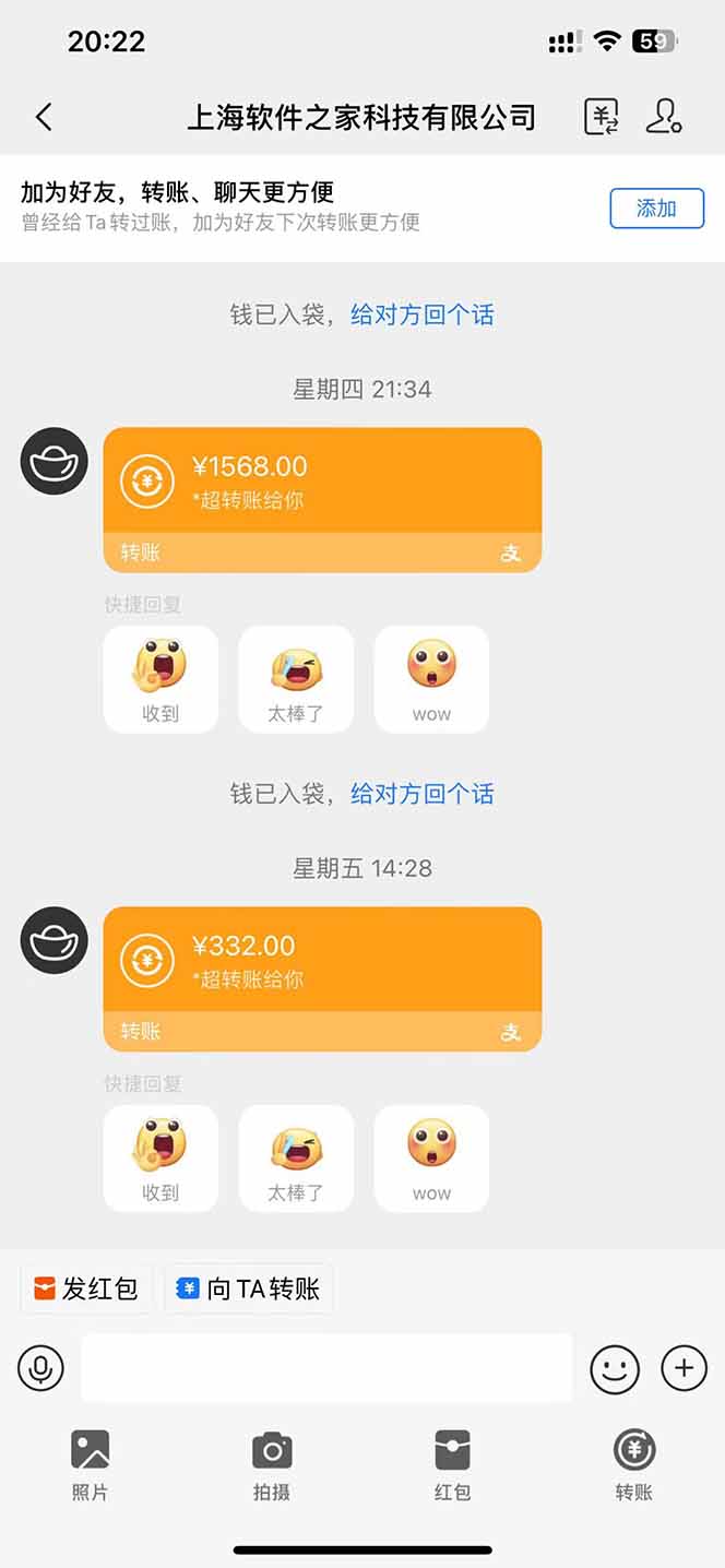 图片[1]-电脑挂机应用下载，单机每天俩小时300+管道收益每天轻松日入1000+-知行创·网创