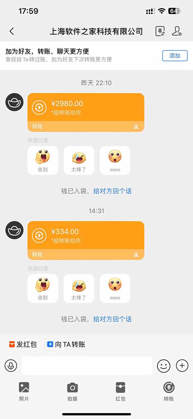 图片[1]-AI脚本自动挂机，单机每天收益300+管道收益轻松日入1000+-知行创·网创
