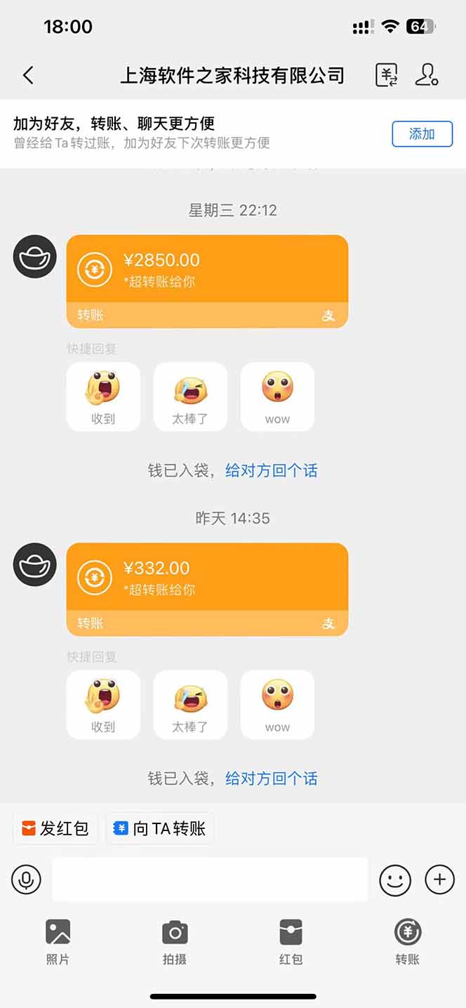 图片[2]-AI脚本自动挂机，单机每天收益300+管道收益轻松日入1000+-知行创·网创
