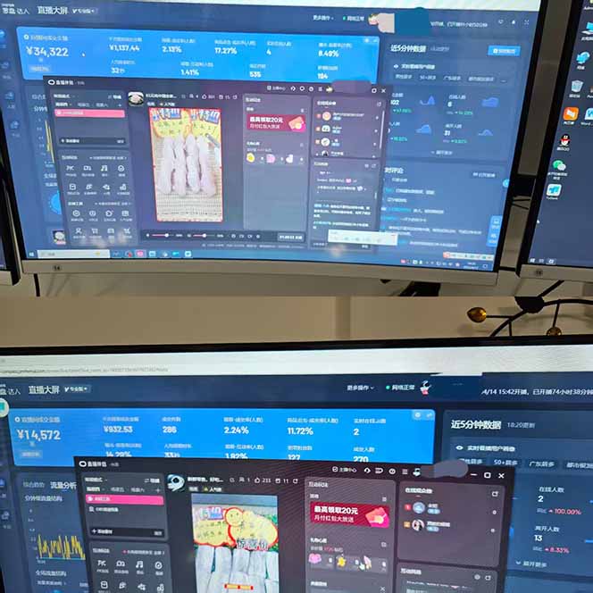 日不落无人直播、让你赚到手软，不出镜 不剪辑 不囤货 不买样日赚1000…-中创网