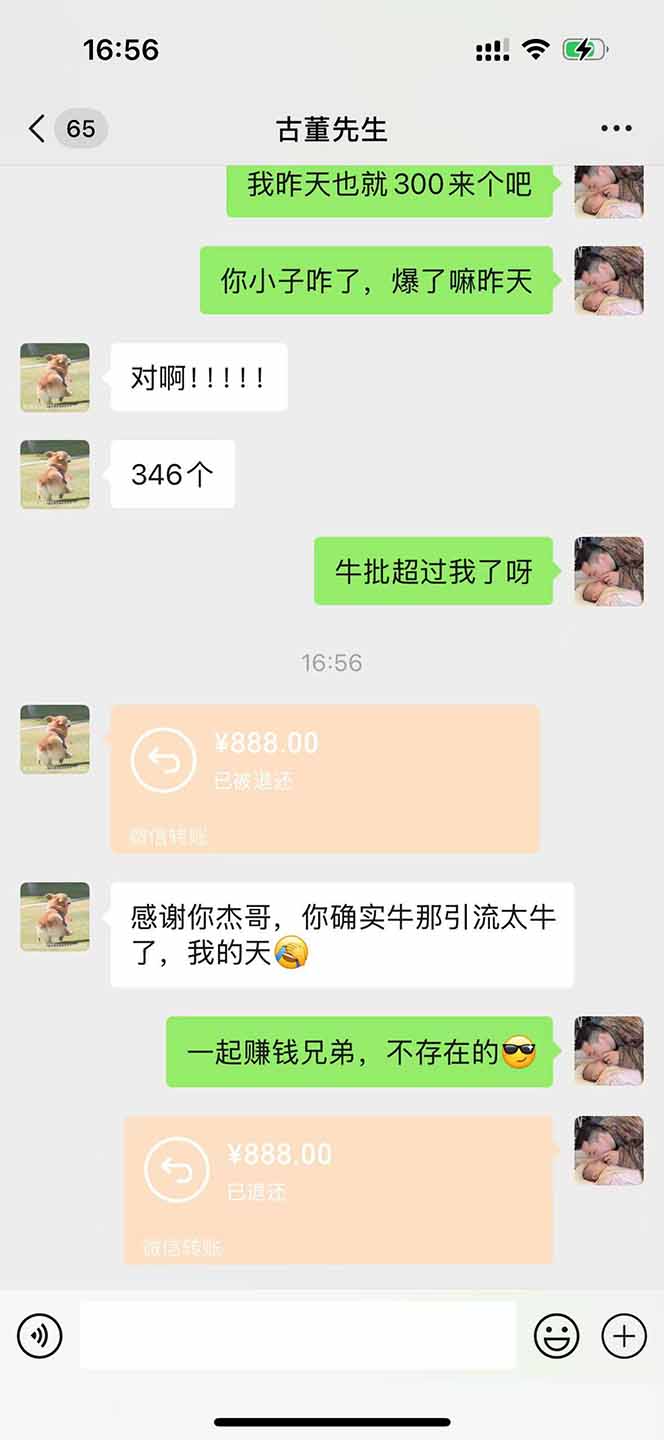 直播助手全自动看大平台直播赚钱，全自动无需人工干预，小白无脑日入1000-中创网