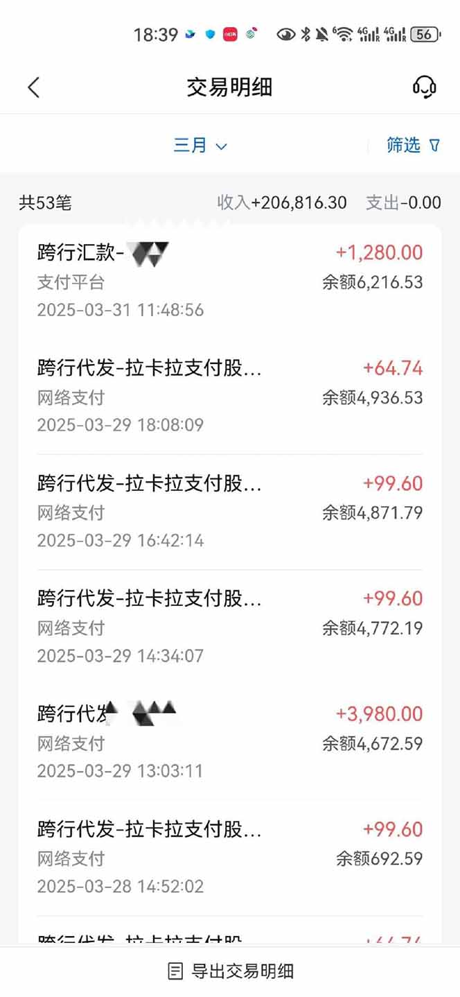 【2025年4月】知识付费镰刀训练营：单号年赚百万的超级IP孵化术a-中创网