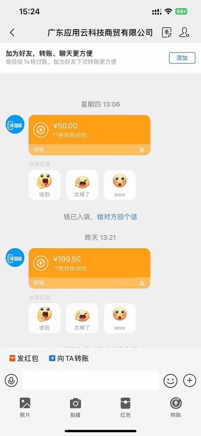 应用云脚本挂机，单机每天收益200—300+，管道收益轻松日入1000+-中创网
