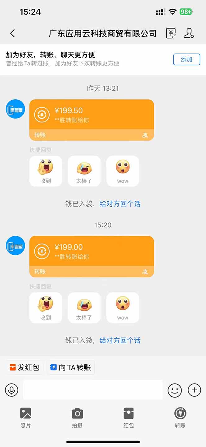 应用云脚本挂机，单机每天收益200—300+，管道收益轻松日入1000+-中创网