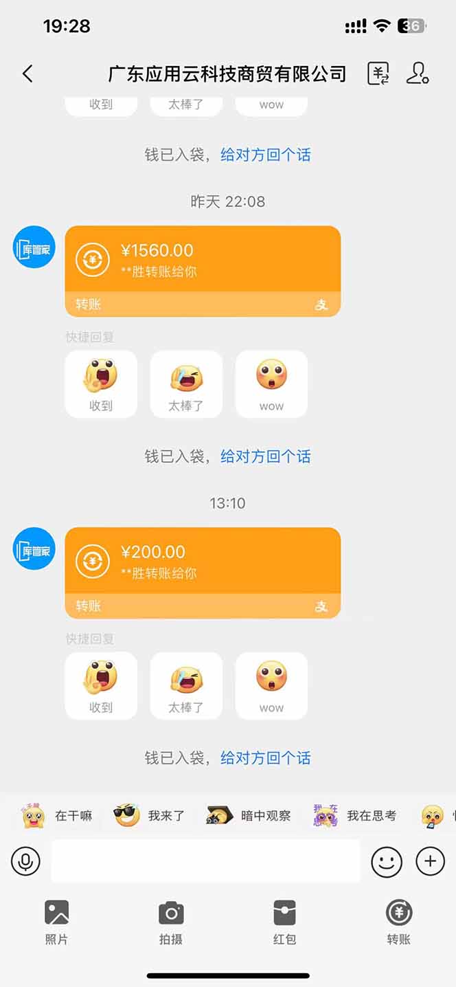 最新电脑挂机 带有管道收益，轻松日入1000+无上限-中创网