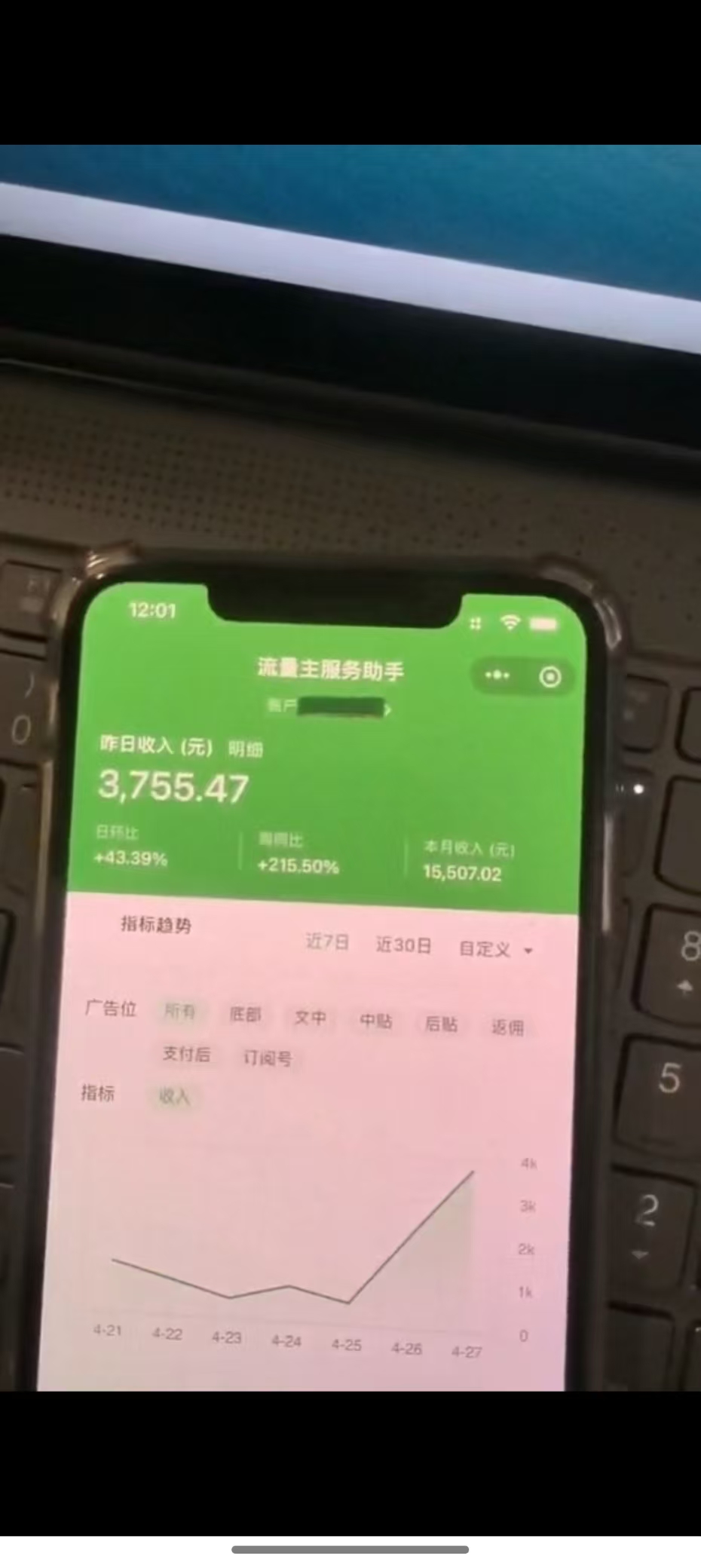 最新公众号托管躺赚项目，操作简单，只需复制粘贴，小白每天花五分钟，…-中创网