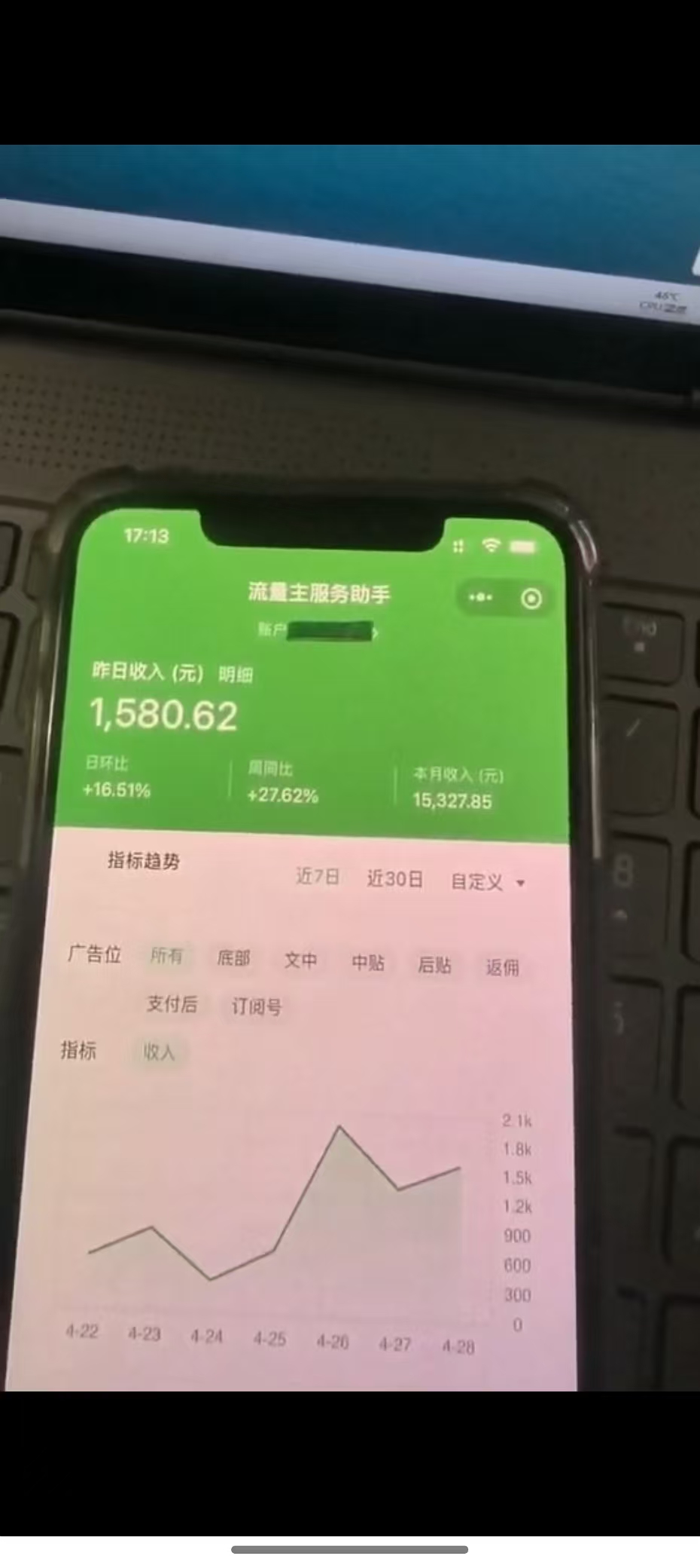 最新公众号托管躺赚项目，操作简单，只需复制粘贴，小白每天花五分钟，…-中创网