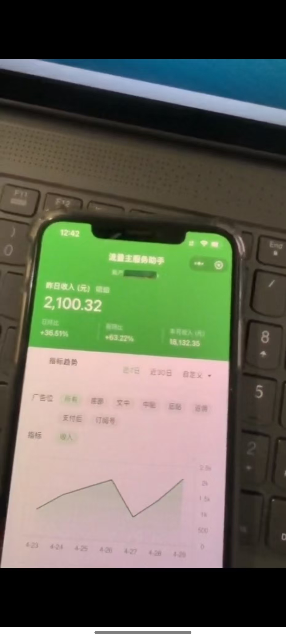 最新公众号托管躺赚项目，操作简单，只需复制粘贴，小白每天花五分钟，…-中创网