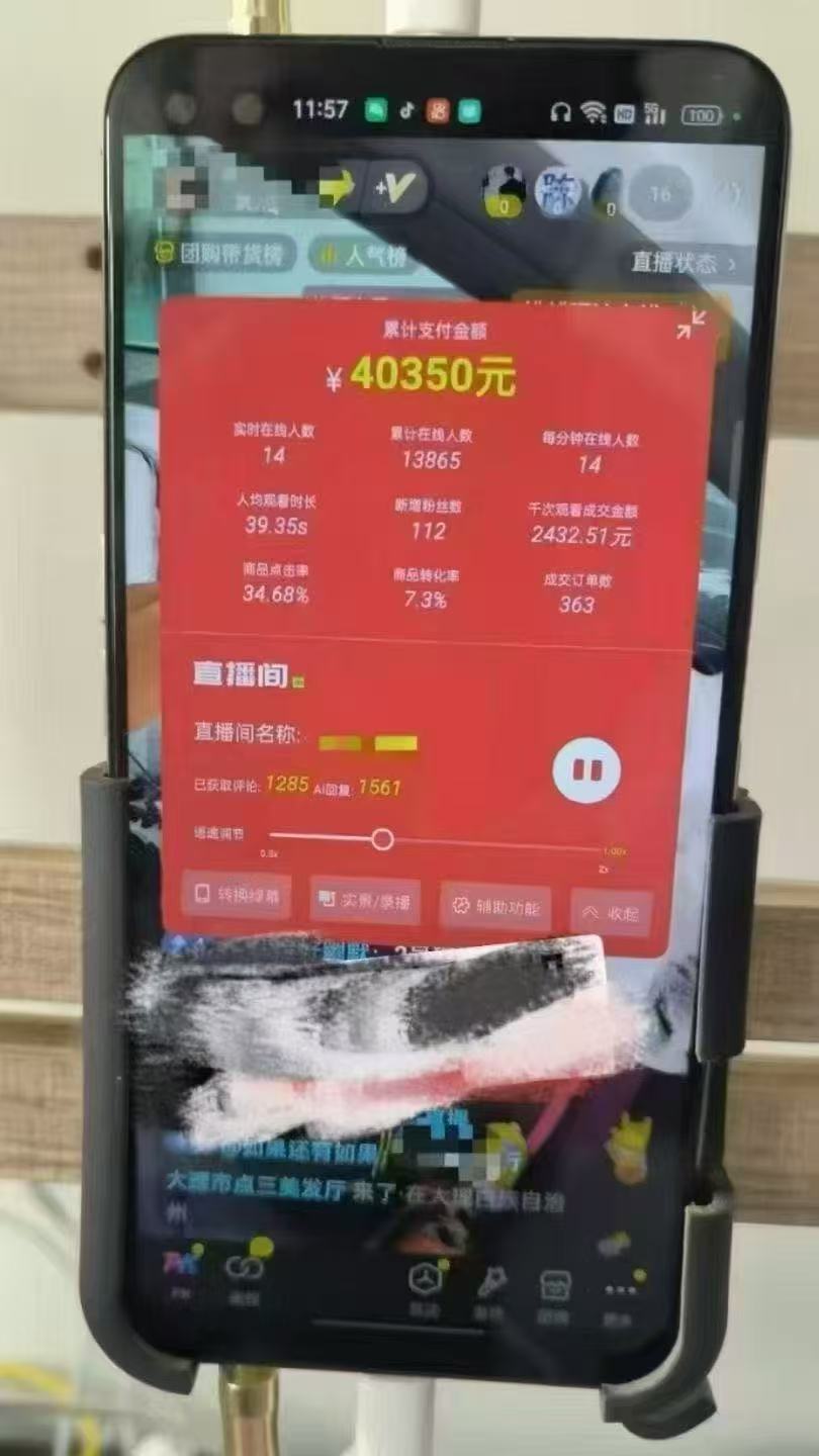 一部手机+AI无人直播系统，小白也能轻松实现24小时躺赚-中创网