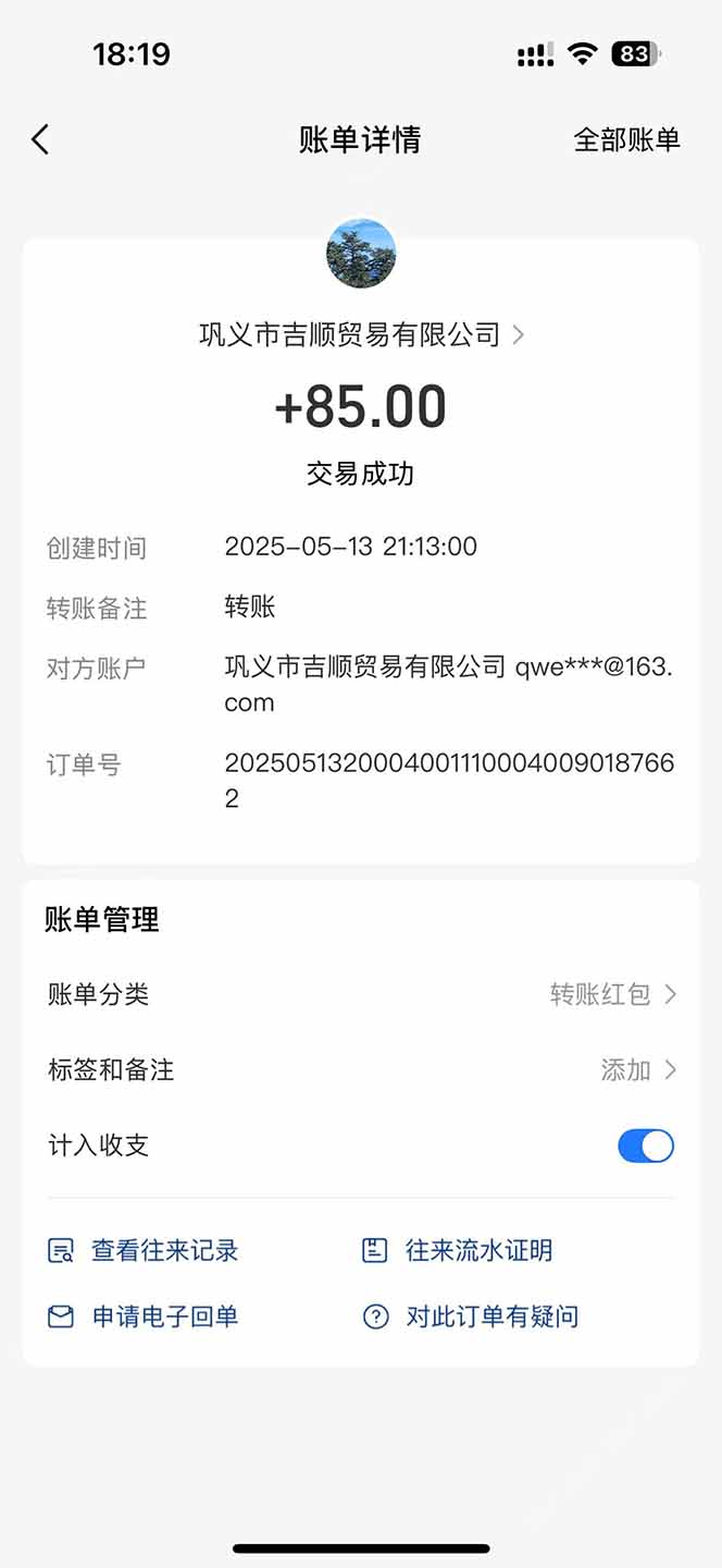 最新电脑挂机搬砖，纯绿色长期稳定项目，带管道收益轻松日入1000+-中创网