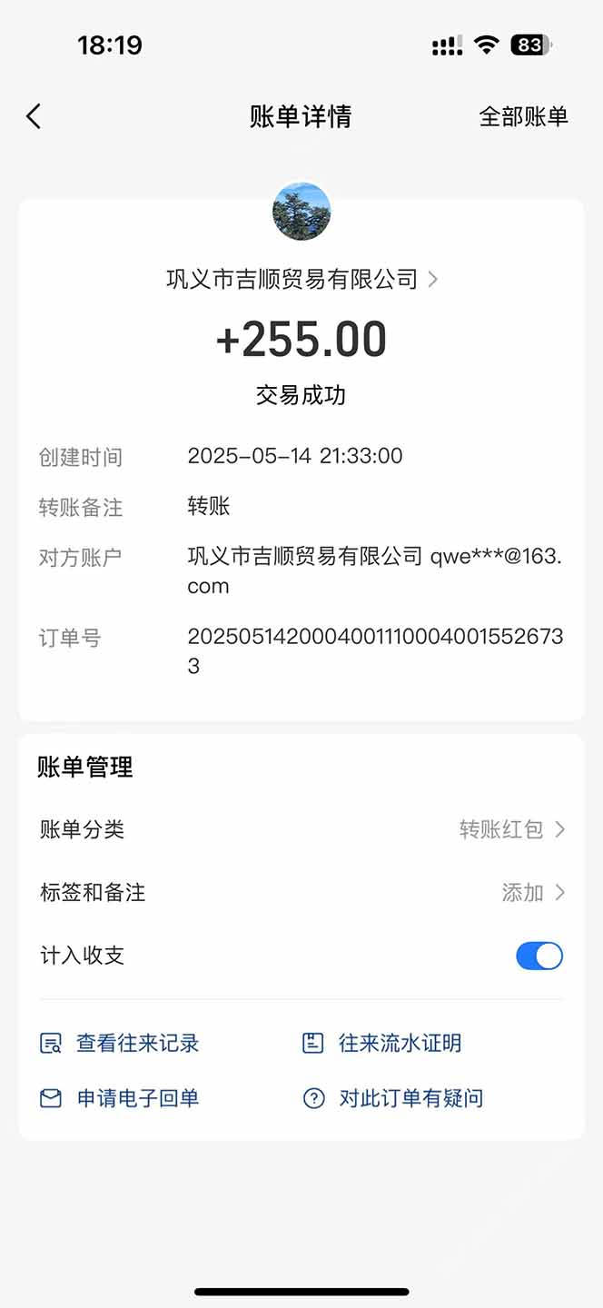 最新电脑挂机搬砖，纯绿色长期稳定项目，带管道收益轻松日入1000+-中创网