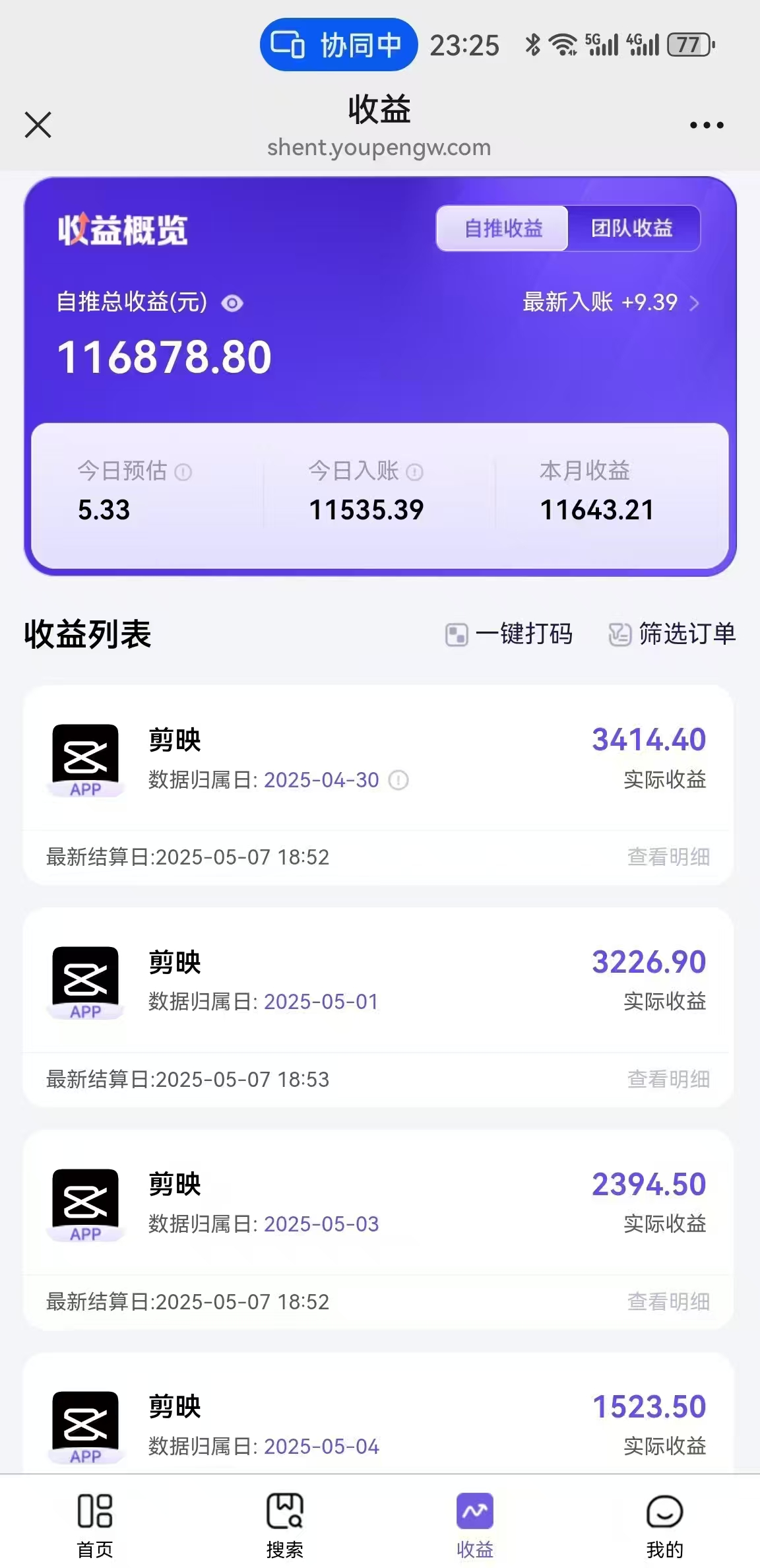AI工作流一键生成，简笔画心理学，条条爆款，百分百原创，小白5分钟上…-中创网