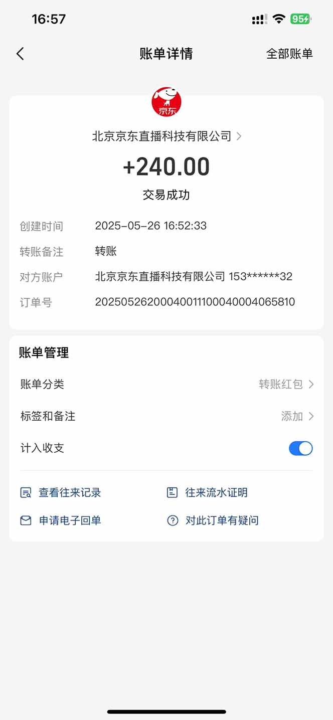 Ai脚本直播挂机单机每天俩小时轻松搞几张，管道收益轻松日入1000+-中创网