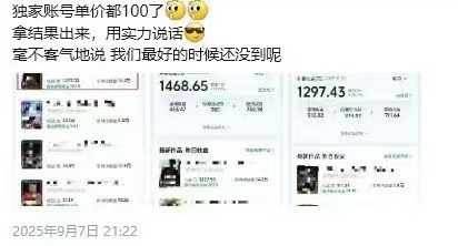 图片[3]-交通事故分析案例短视频创作，剪辑技巧、文案模板、配音教学，快速起号，轻松月入2w+-知行创·网创