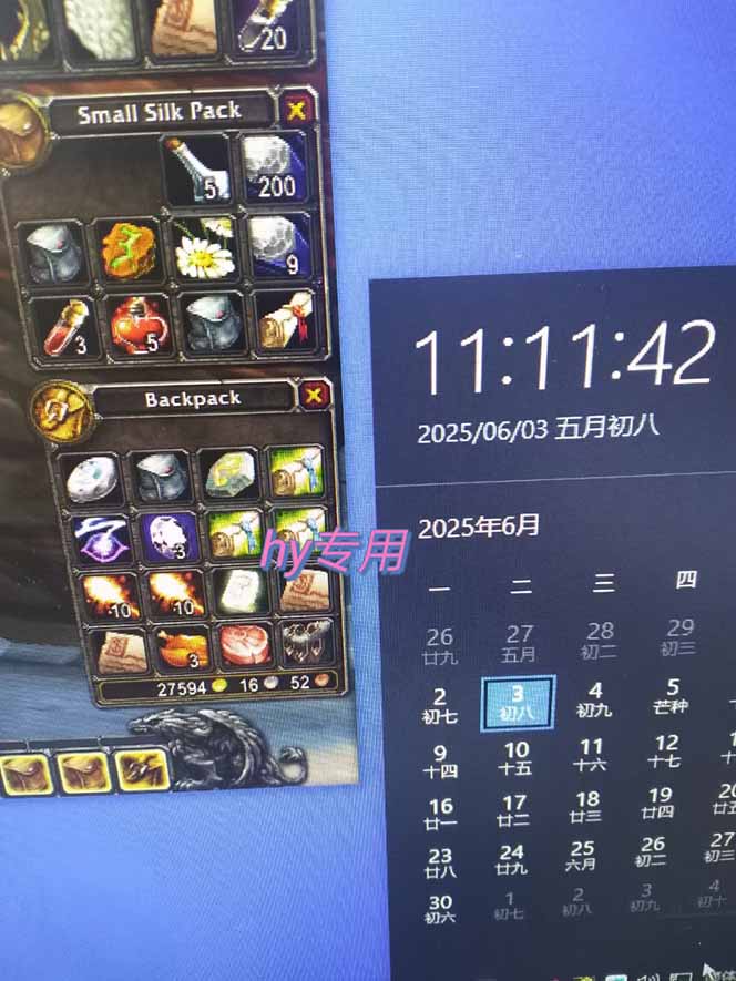 图片[2]-游戏全自动搬砖项目，日入千元 ，可批量矩阵无限放大-知行创·网创