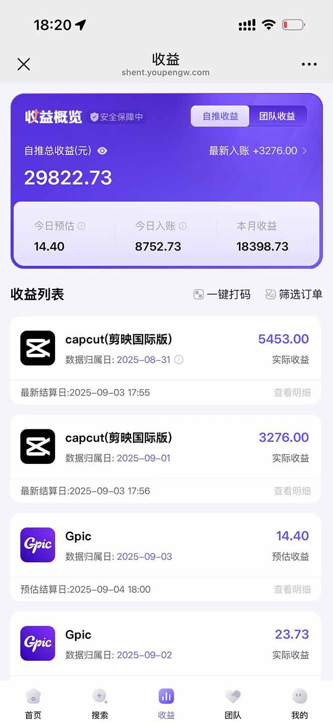 图片[1]-2025AI拉新风口项目，0粉0基础月入30000+新手小白轻松学会-知行创·网创