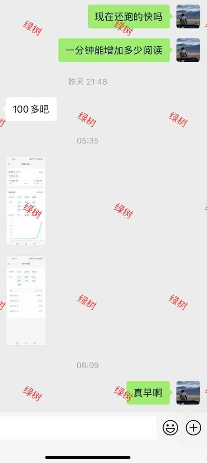 图片[1]-AI+公众号，每天十分钟，轻松日入1000+-知行创·网创