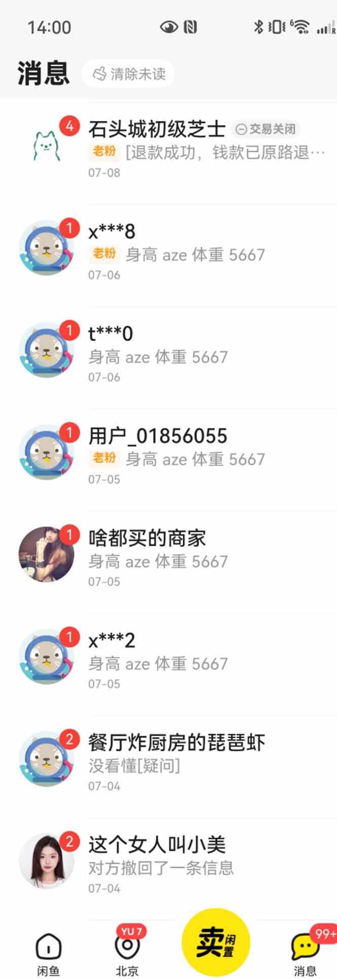 图片[1]-花重金学的闲鱼引流法，日引流300+创业粉，看完这节课瞬间不想上班了-知行创·网创