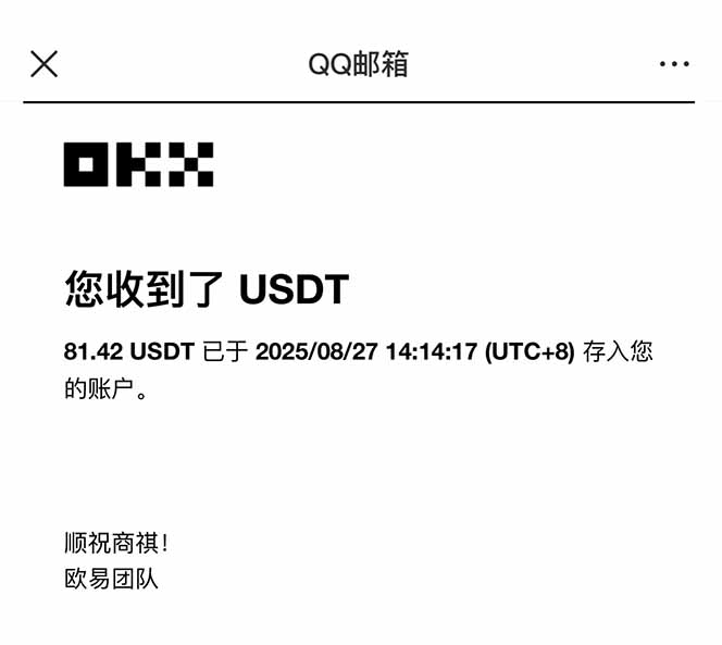 图片[2]-凡人修仙游戏挂机单机每天300-600+a当天做当天见收益随时在线秒变现-知行创·网创