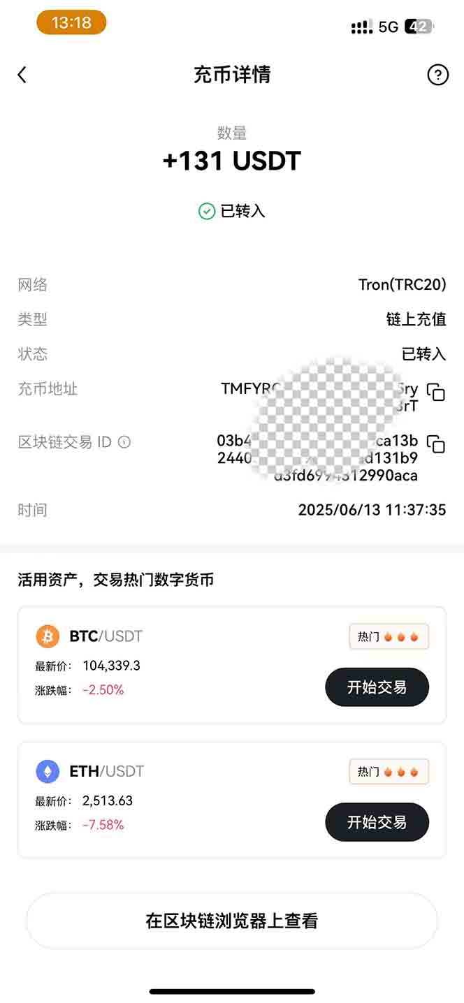 图片[1]-影视录制电脑挂机单机每天300+管道收益轻松日入1000+可矩阵无限放大-知行创·网创