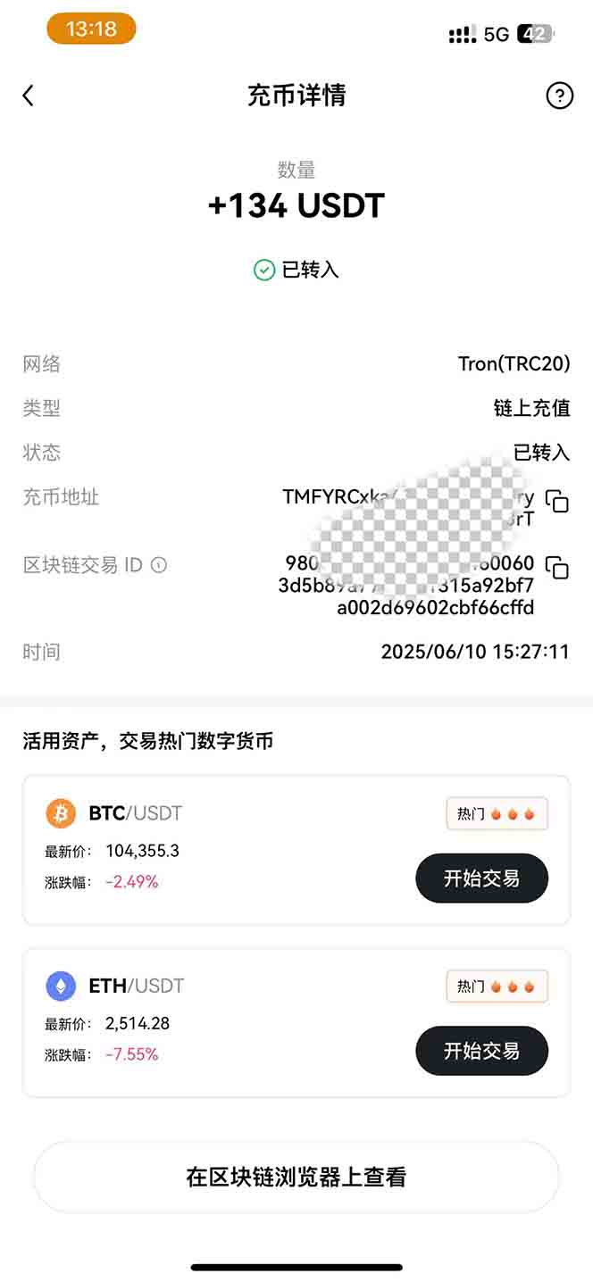 图片[2]-影视录制电脑挂机单机每天300+管道收益轻松日入1000+可矩阵无限放大-知行创·网创