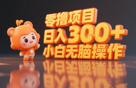 揭秘小说推文玩法，零撸项目，日入3张， 小白无脑操作-知行创·网创