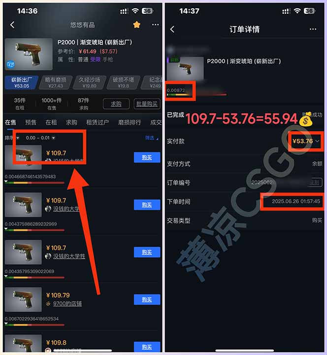 图片[2]-最新游戏搬砖项目，纯手机操作，不用电脑挂机打游戏，网创副业项目搞钱…-知行创·网创
