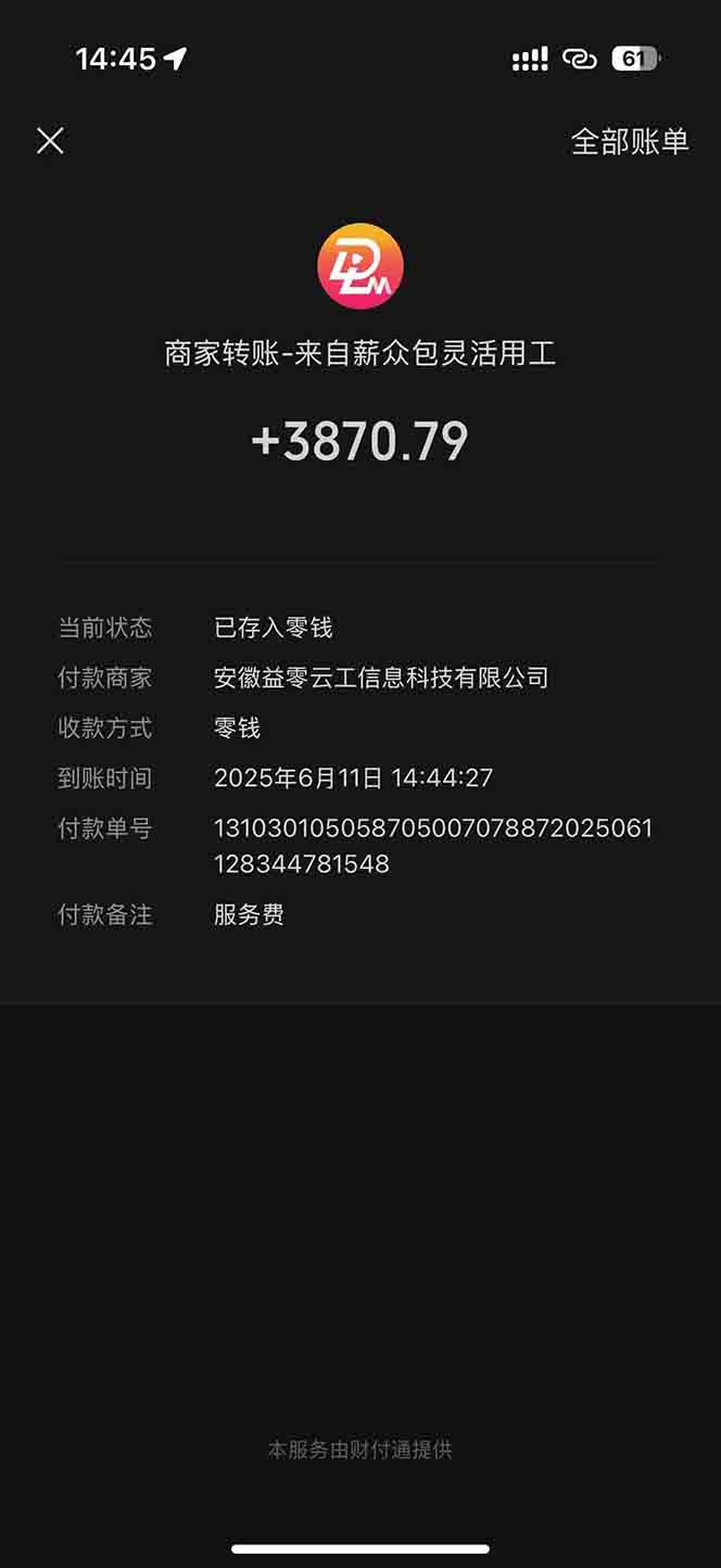 图片[1]-一天轻松3000+，薅抖音国补福利！评论就有钱，还有额外躺赚！-知行创·网创