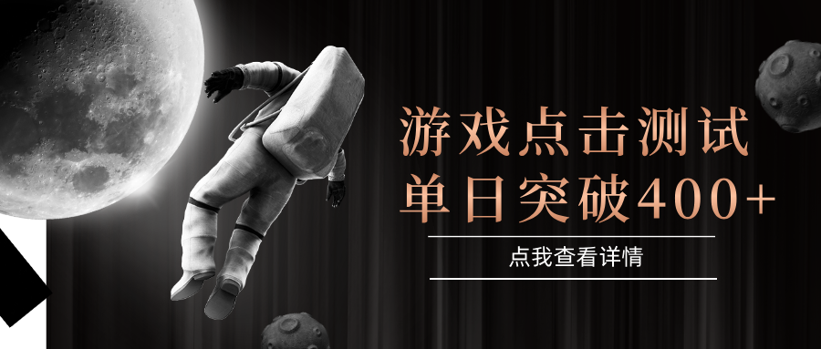 电脑多开闪电游,操作简单,支持多窗口运行,知名游戏整合平台,单日点击收益400+-福缘网