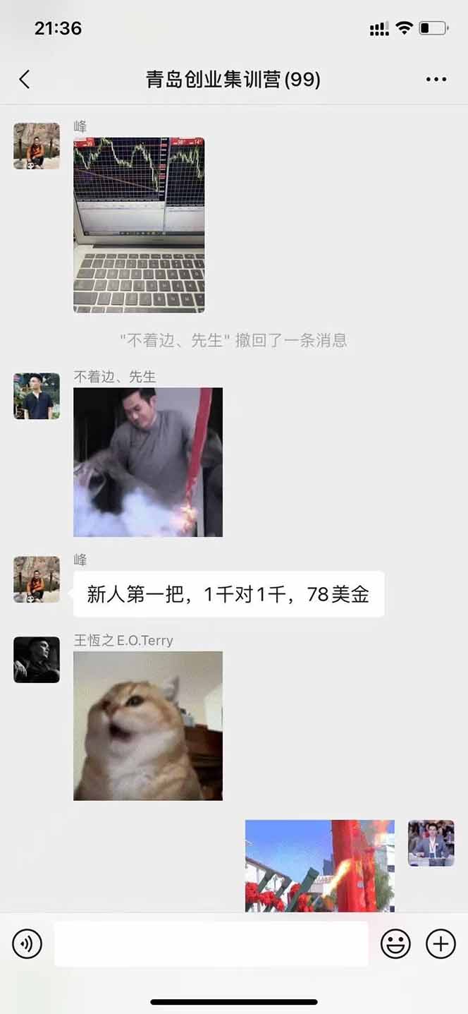 图片[2]-美刀掘金项目，单人每日收益800-3000，稳定运行8年-知行创·网创