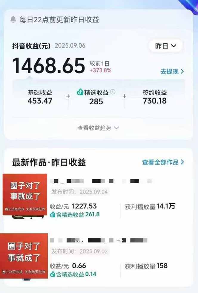 图片[1]-AI大案纪实短视频制作课，文案生成+剪辑教学+伙伴计划，单条收益7-10元-知行创·网创