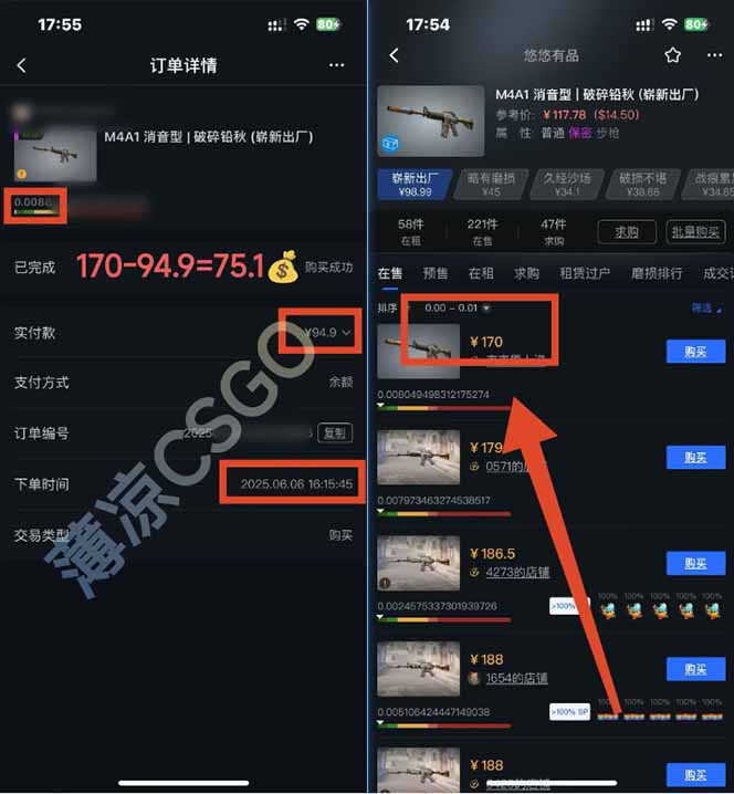 图片[2]-25年最新游戏搬砖，全自动挂机，不需要玩游戏，单手机操作日入300+-知行创·网创