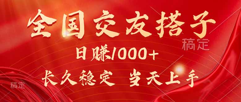 最新暴利项目，月入5w+，自己做老板-知行创·网创