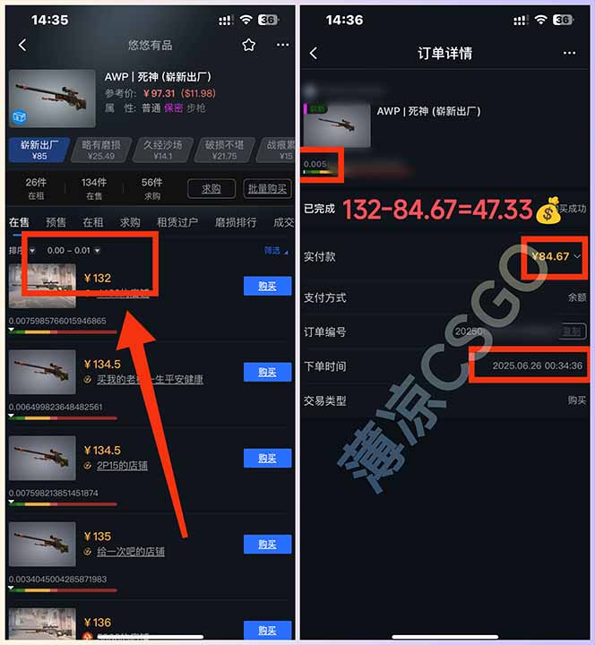 图片[1]-最新游戏搬砖项目，纯手机操作，不用电脑挂机打游戏，网创副业项目搞钱…-知行创·网创