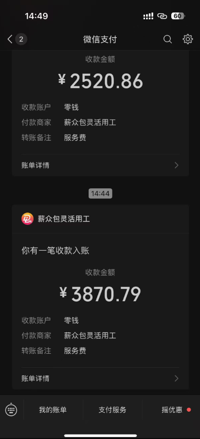 图片[1]-一天轻松3000+，抖音国补福利！评论就有钱，还有额外躺赚！-知行创·网创