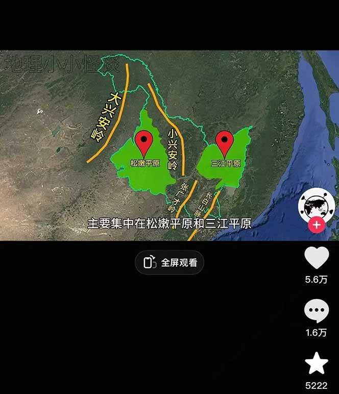 AI三维地理视频制作,全套工具数据包,含谷歌地球与矢量地图资源-福缘网