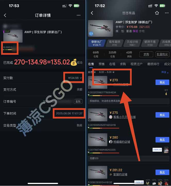 图片[1]-25年最新游戏搬砖，全自动挂机，不需要玩游戏，单手机操作日入300+-知行创·网创
